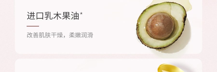 半亩花田 猫爪烟酰胺足膜 40g 6对装 保湿补水美白