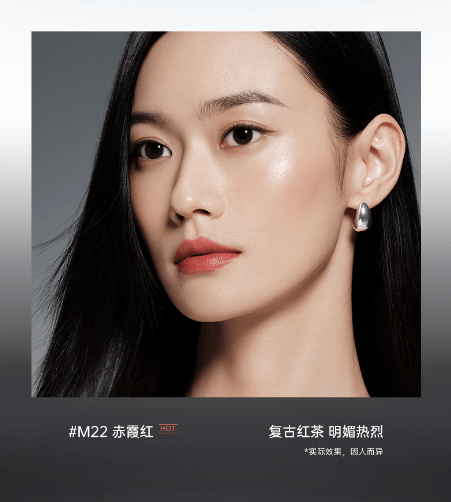 【中国直邮】  TAASHEE 她叙 哑光丝绒唇釉 滋润淡唇纹显白 #M21琥珀棕 琥珀橘棕 随性百搭 6.5g