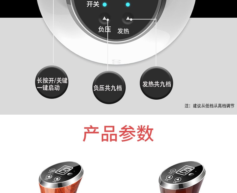 【中國直郵】梵洛 無線電動砭石溫灸刮痧儀器負壓吸痧紅外線理療溫灸儀 咖啡黑砭