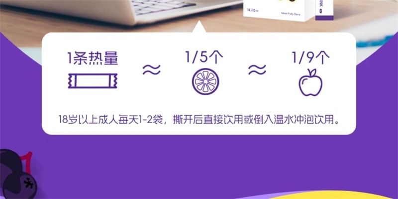 【中国直邮】Youthit优思益 接骨木莓成人免疫维生素VC饮14袋/盒提高免疫力浆果