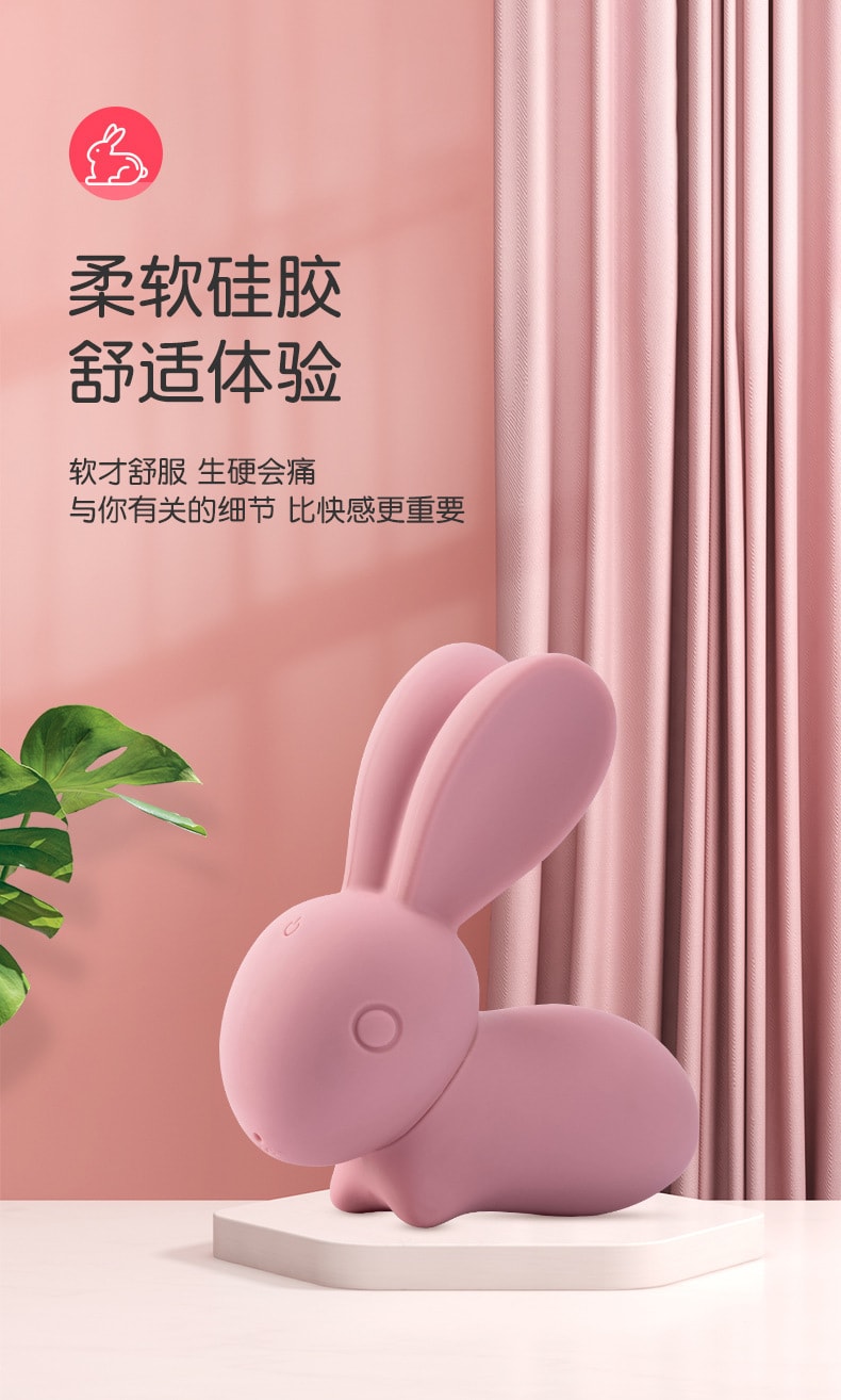 【中國直郵】夜櫻 女用快樂兔變頻遙控強震 跳蛋 白色款 成人情趣用品