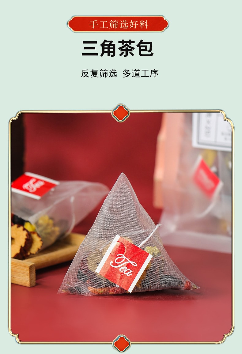中國 弘盈堂 桑葚枸杞桂圓茶 (7公克*15袋)