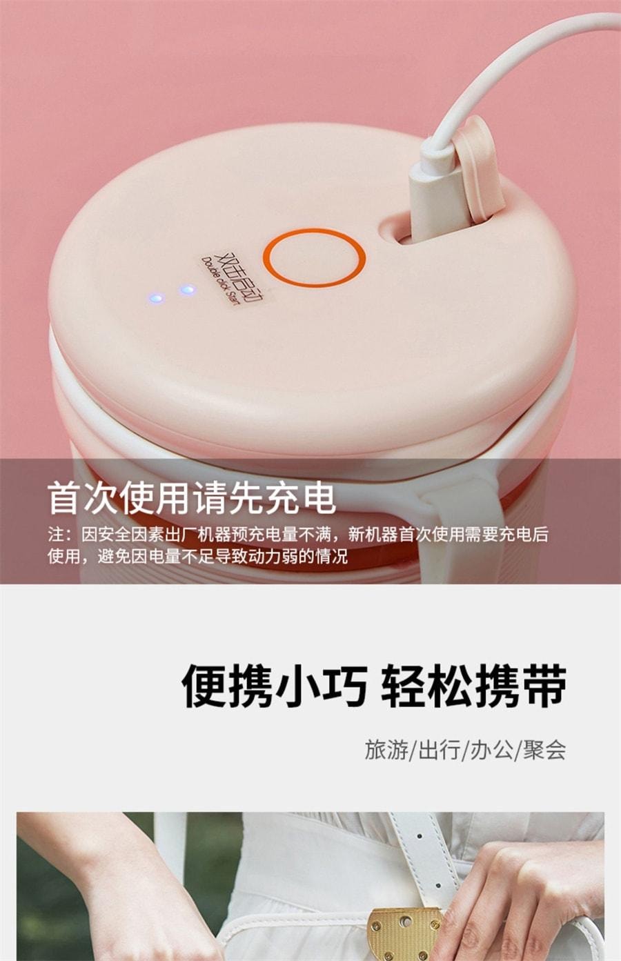 【中国直邮】 九阳 榨汁机马卡龙小型便携式多功能榨汁杯炸汁水果汁机 粉色1个装