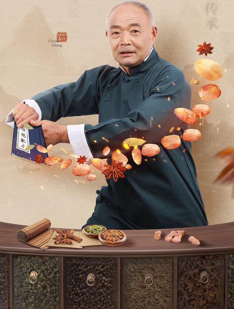 李老頭 五香花生米 道選材 非遺工藝 低溫熱風慢烘 鮮香酥脆 180g