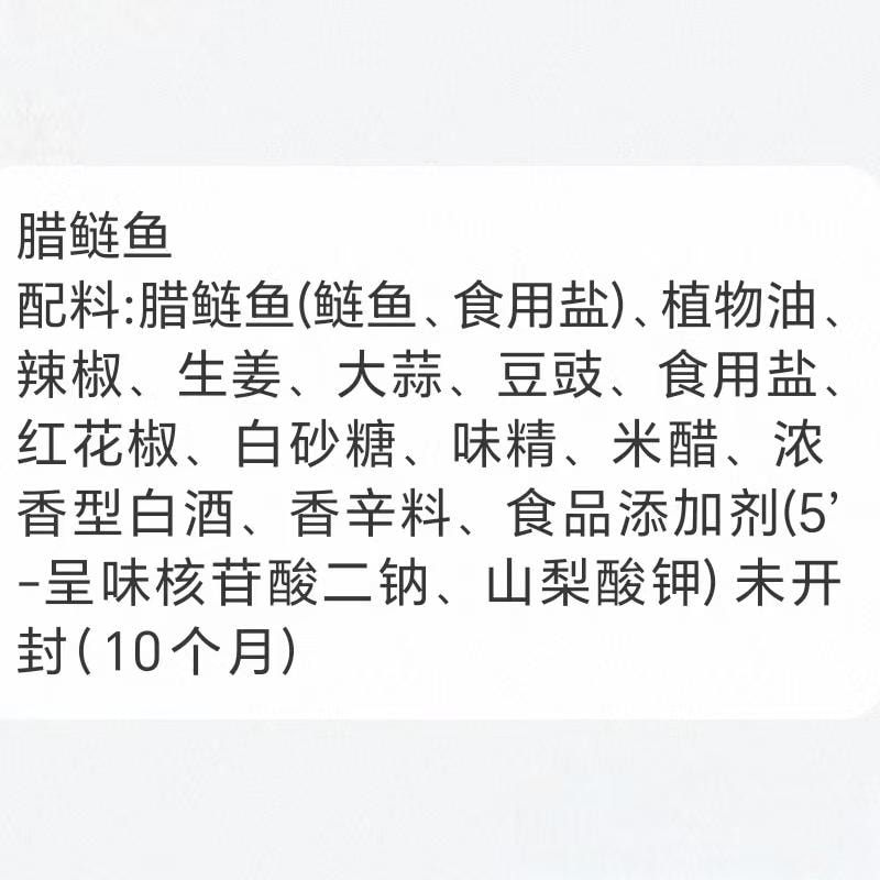 La Lian Fish Chunks 280g*1 Bottle [Ready to Eat] Hunan Specialty Great as a Side Dish or for Mixing with Noodles