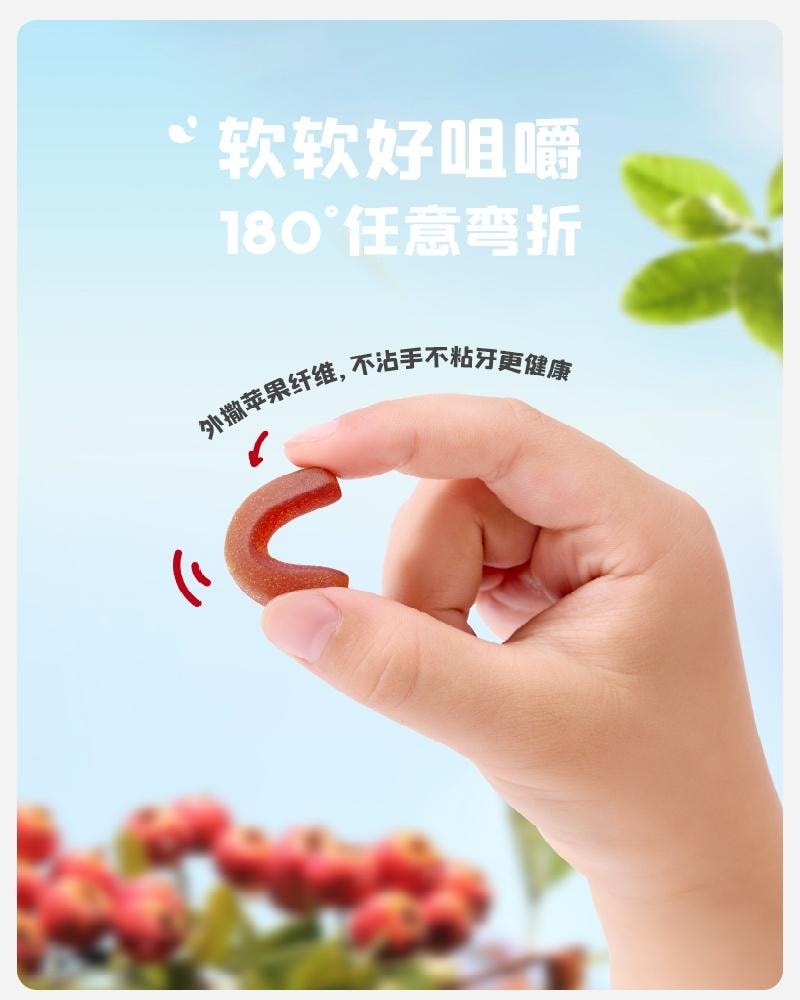 【中國直郵】 英氏 藍莓紫葡萄水果條 兒童零食60g/盒