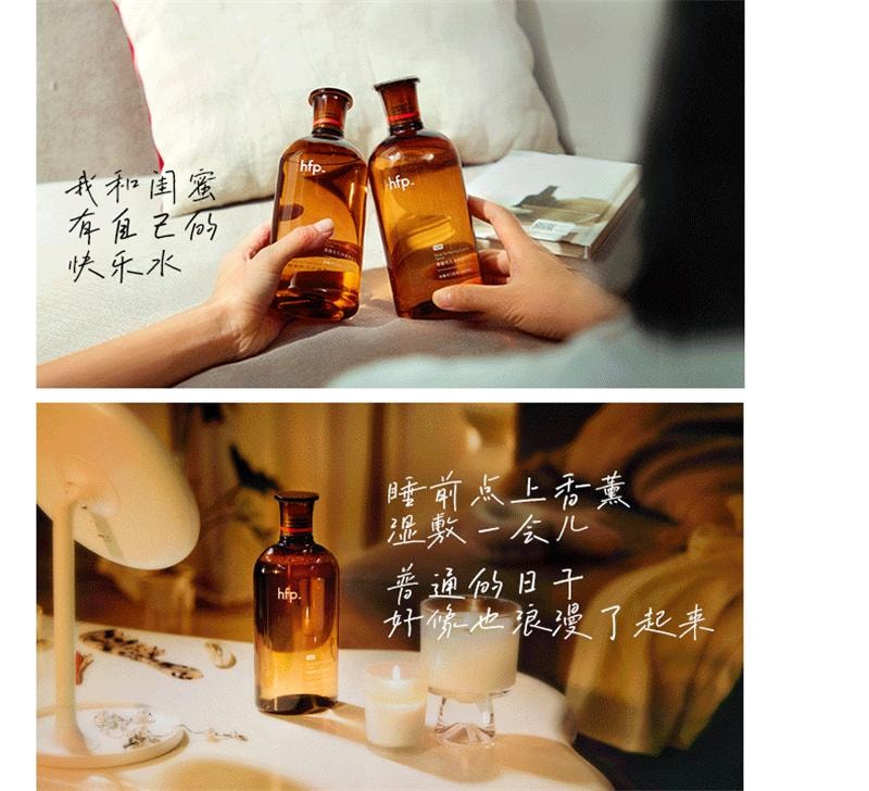 【中国直邮】 hfp 果酸水湿敷乳糖酸爽肤水补水保湿收缩毛孔闭口精华化妆水男女 380ml/瓶