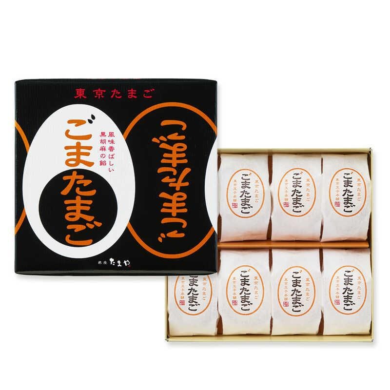 【日本北海道直邮】日本东京站超人气 芝麻流心白巧克力芝麻蛋8枚入