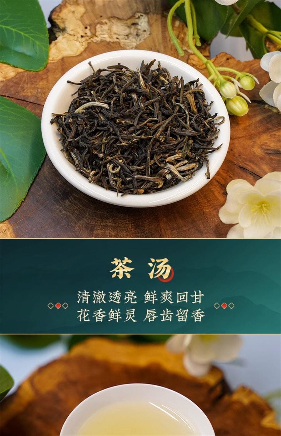 【中國直郵】 吳裕泰 伏花六窨茶葉中華老字號香盈茉莉花茶新濃香量販 180g/罐