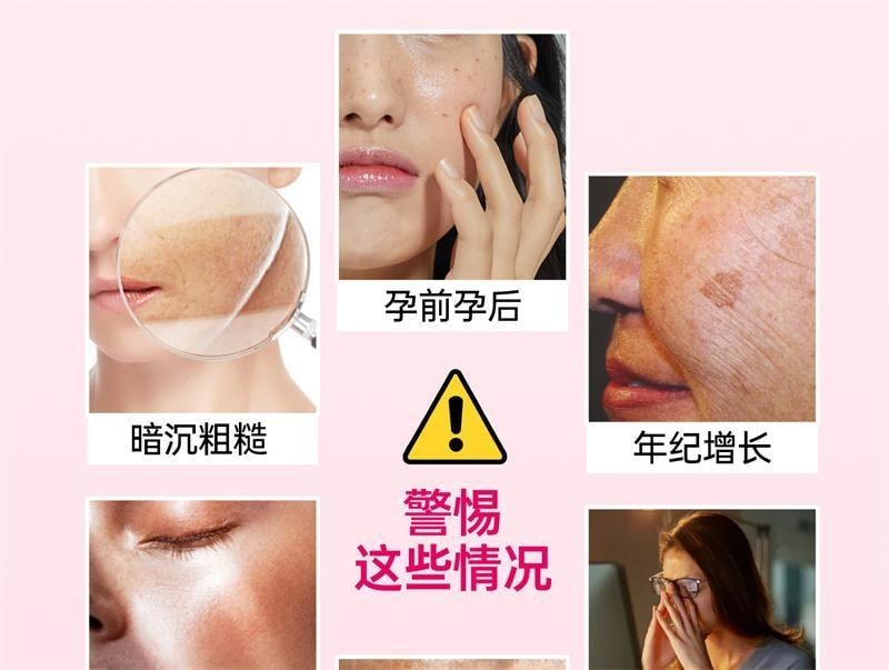 【中国直邮】 红桃K 美颜口服液 祛黄褐斑正品祛斑内服调理去斑内调黄褐斑养颜 10ml*7瓶/盒