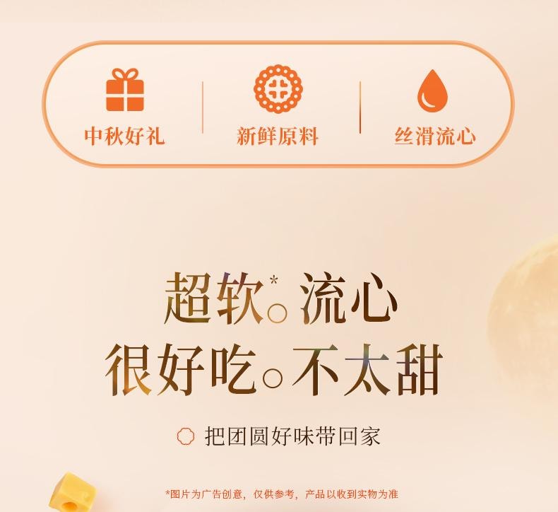 【中国直邮】 臻味坊 鲜品颂月中秋月饼礼盒 1.06kg  2025新款高档送礼品长辈高级伴手礼