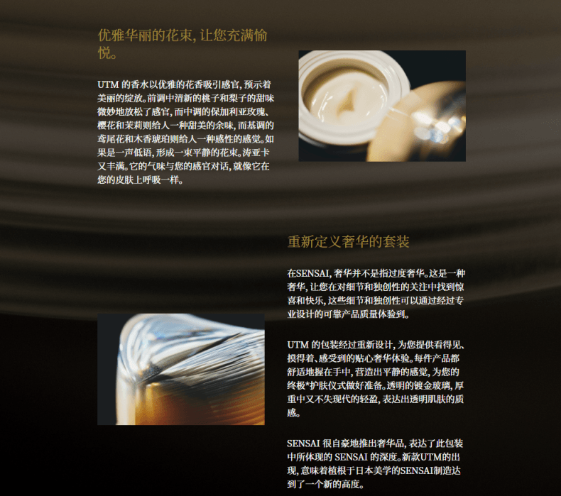 日本直邮】日本专柜版SENSAI UTM 滋润保湿乳液II 125ml - 亚米