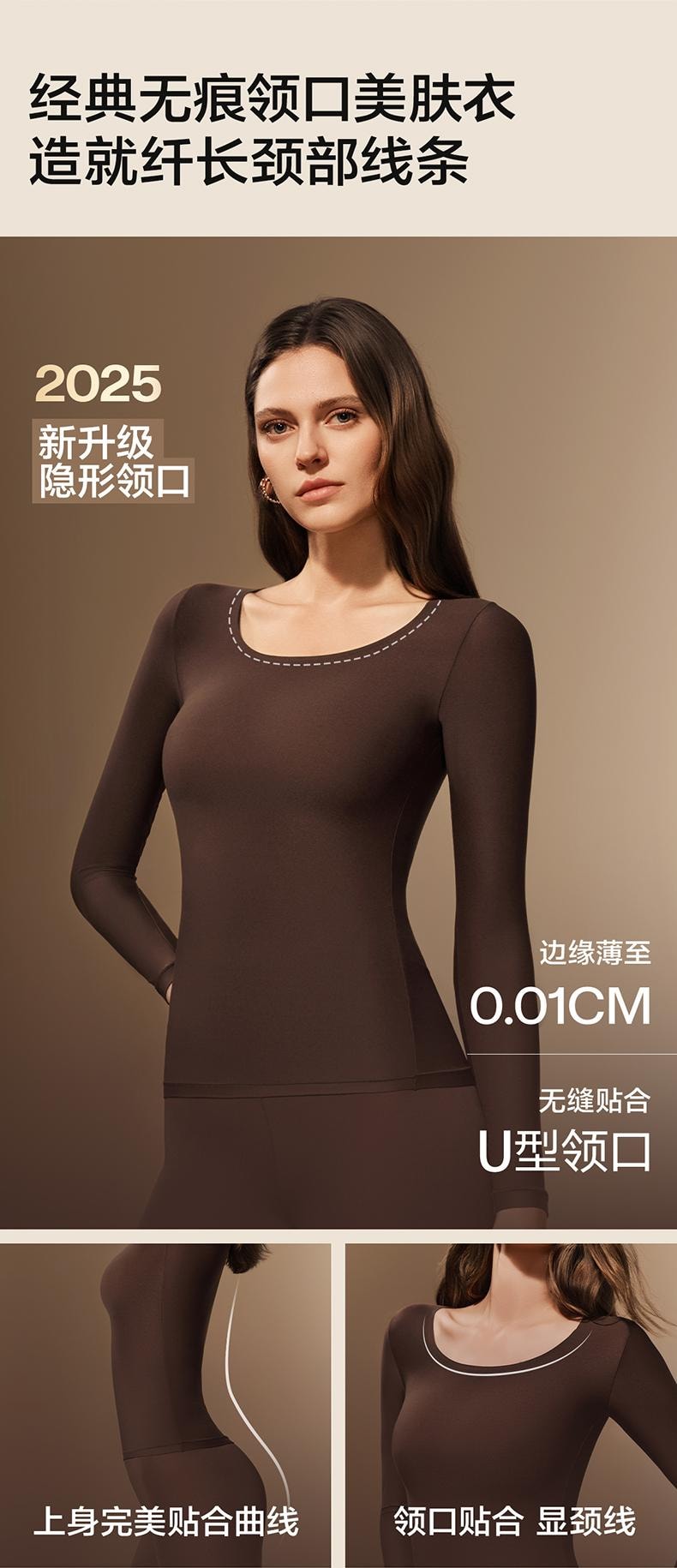 【中国直邮】 草本初色 保暖内衣女薄款隐形肌底美肤衣发热秋衣+秋裤粉底肤套装 130斤-170斤1套装