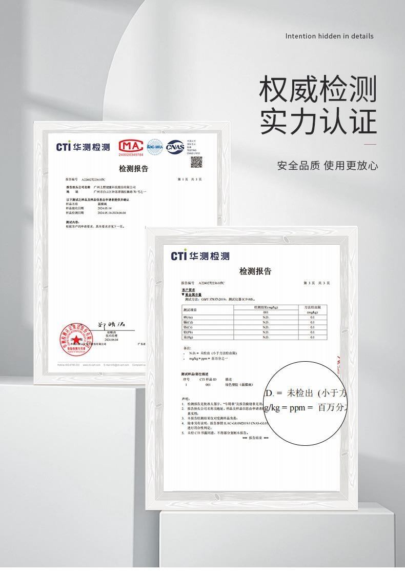  上野拉美拉 大矽膠面膜碗套裝 DIY自製 面膜 泥膜 雙頭按摩 面膜刷 4件套 1份