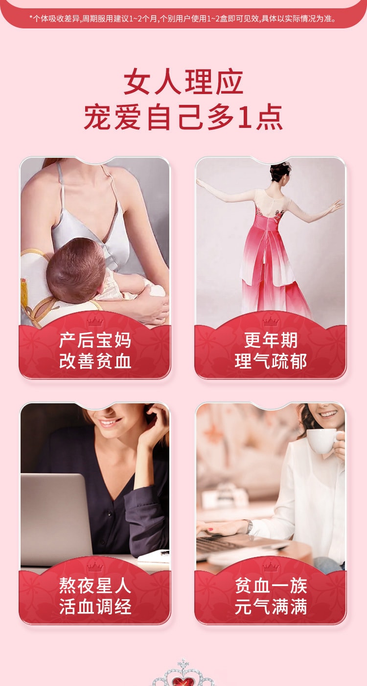 【中國直郵】 萬通 益氣養血口服液 補氣血貧血胸氣短心悸男女通用非無糖10支/盒