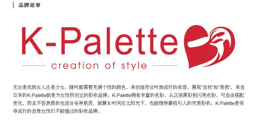 【日本直邮】K-PALETTE tattoo 24小时持久眼线笔 限定版套装  黑色2支