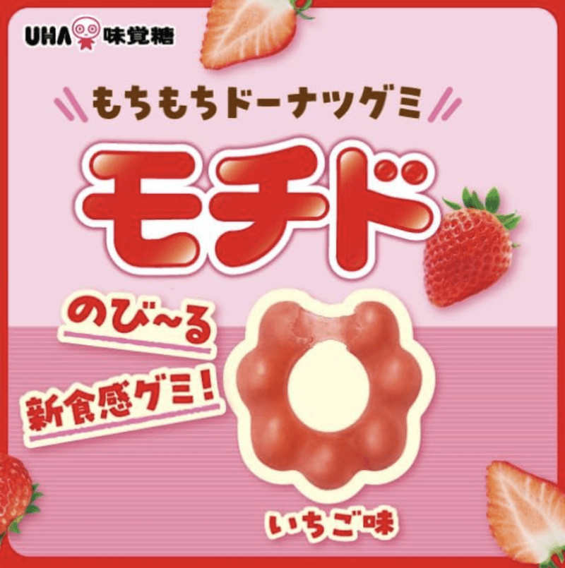 【日本直效郵件】UHA味覺糖本土版最新品 甜甜圈軟糖草莓口味 耐嚼有彈性1包40g