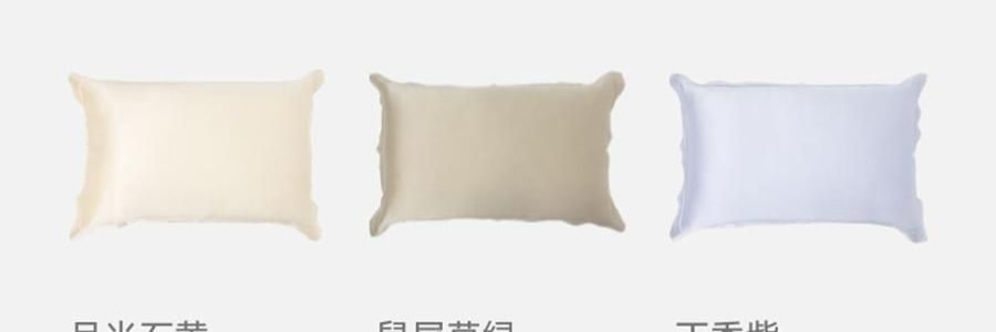 THE BEAST野兽派 tbh家居纯色桑蚕丝枕头套 丁香紫 22姆米真丝枕套 48cm×74cm