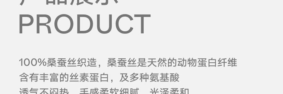 THE BEAST野兽派 tbh家居纯色桑蚕丝枕头套 丁香紫 22姆米真丝枕套 48cm×74cm