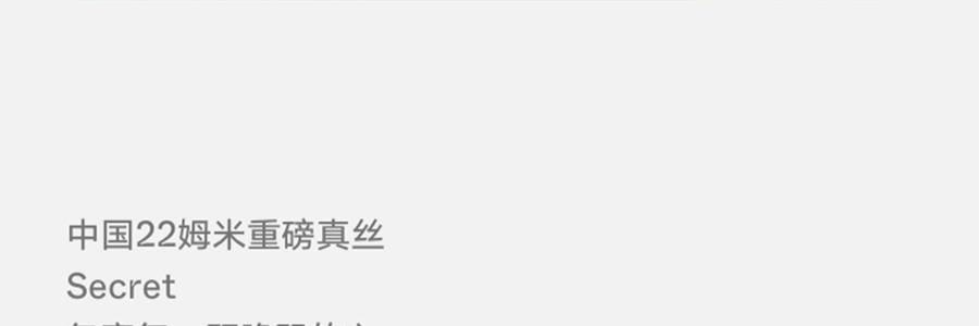 THE BEAST野兽派 tbh家居纯色桑蚕丝枕头套 丁香紫 22姆米真丝枕套 48cm×74cm