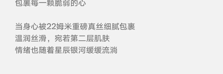 THE BEAST野兽派 tbh家居纯色桑蚕丝枕头套 丁香紫 22姆米真丝枕套 48cm×74cm