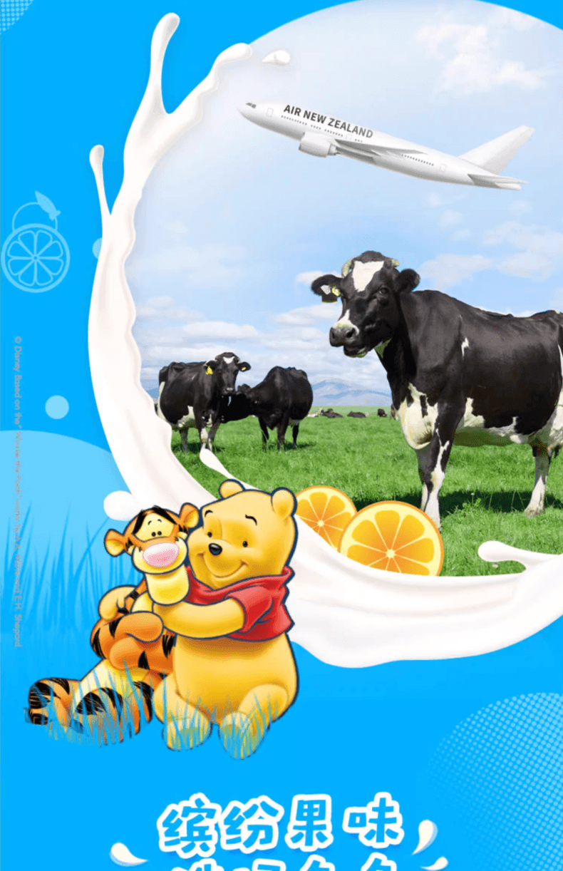 伊利 内蒙古特产 无蔗糖 奶片 80片 携带分便 7倍牛奶的钙 随时随地补充营养 16克*10板