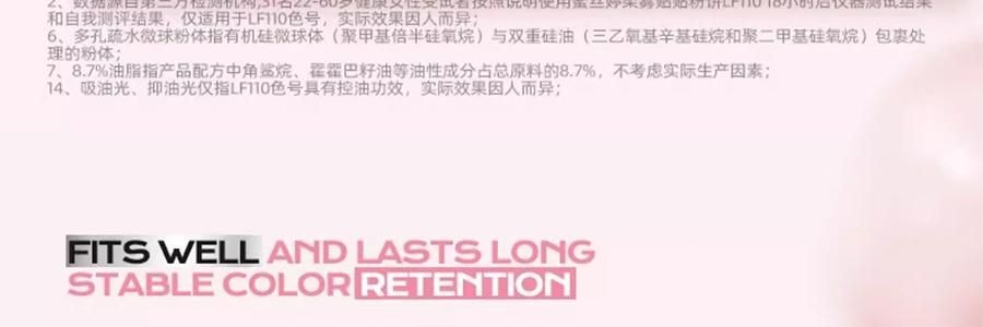 泰國MISTINE蜜絲婷 柔霧貼貼粉餅 磁吸粉餅 18H持妝抗闇沉隱毛孔控油 補妝隨行扒臉 柔焦不卡紋0粉感 吸油光 7g #LF110 自然偏白膚色 敏感肌適用