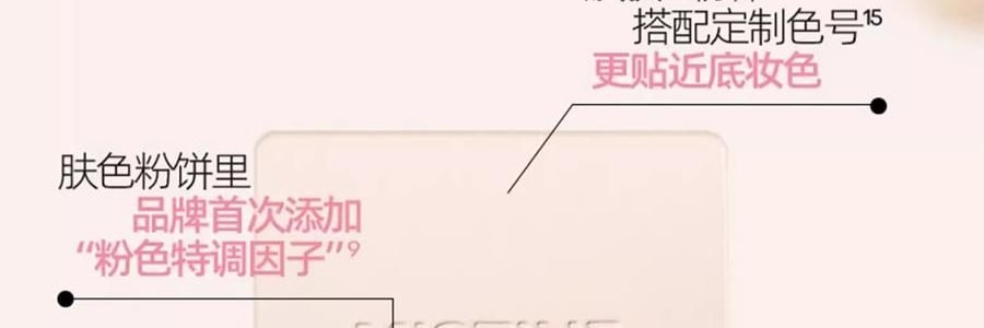 泰國MISTINE蜜絲婷 柔霧貼貼粉餅 磁吸粉餅 18H持妝抗闇沉隱毛孔控油 補妝隨行扒臉 柔焦不卡紋0粉感 吸油光 7g #LF110 自然偏白膚色 敏感肌適用