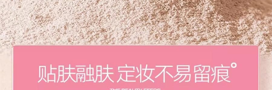 泰國MISTINE蜜絲婷 柔霧貼貼粉餅 磁吸粉餅 18H持妝抗闇沉隱毛孔控油 補妝隨行扒臉 柔焦不卡紋0粉感 吸油光 7g #LF110 自然偏白膚色 敏感肌適用