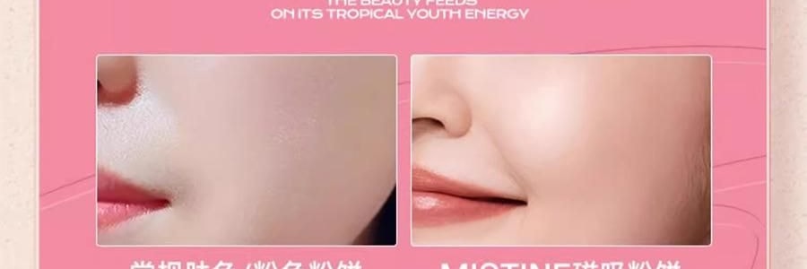 泰國MISTINE蜜絲婷 柔霧貼貼粉餅 磁吸粉餅 18H持妝抗闇沉隱毛孔控油 補妝隨行扒臉 柔焦不卡紋0粉感 吸油光 7g #LF110 自然偏白膚色 敏感肌適用