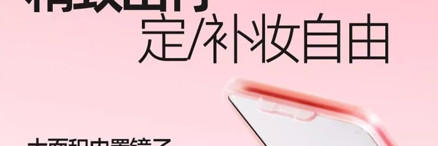 泰國MISTINE蜜絲婷 柔霧貼貼粉餅 磁吸粉餅 18H持妝抗闇沉隱毛孔控油 補妝隨行扒臉 柔焦不卡紋0粉感 吸油光 7g #LF110 自然偏白膚色 敏感肌適用