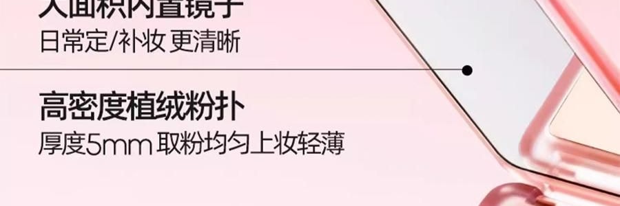 泰國MISTINE蜜絲婷 柔霧貼貼粉餅 磁吸粉餅 18H持妝抗闇沉隱毛孔控油 補妝隨行扒臉 柔焦不卡紋0粉感 吸油光 7g #LF110 自然偏白膚色 敏感肌適用