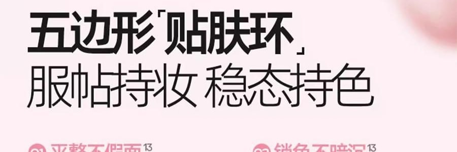 泰國MISTINE蜜絲婷 柔霧貼貼粉餅 磁吸粉餅 18H持妝抗闇沉隱毛孔控油 補妝隨行扒臉 柔焦不卡紋0粉感 吸油光 7g #LF110 自然偏白膚色 敏感肌適用