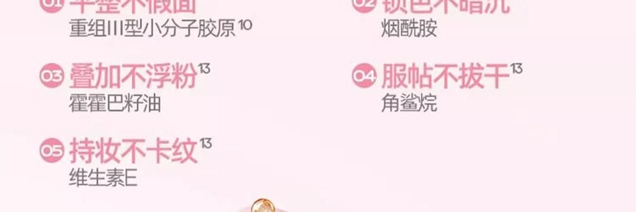 泰國MISTINE蜜絲婷 柔霧貼貼粉餅 磁吸粉餅 18H持妝抗闇沉隱毛孔控油 補妝隨行扒臉 柔焦不卡紋0粉感 吸油光 7g #LF110 自然偏白膚色 敏感肌適用