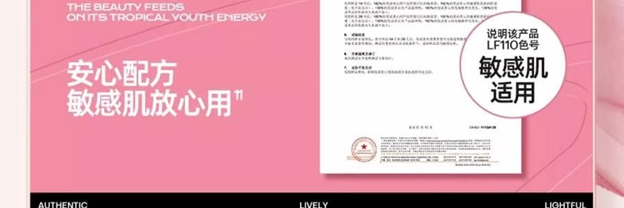 泰國MISTINE蜜絲婷 柔霧貼貼粉餅 磁吸粉餅 18H持妝抗闇沉隱毛孔控油 補妝隨行扒臉 柔焦不卡紋0粉感 吸油光 7g #LF110 自然偏白膚色 敏感肌適用