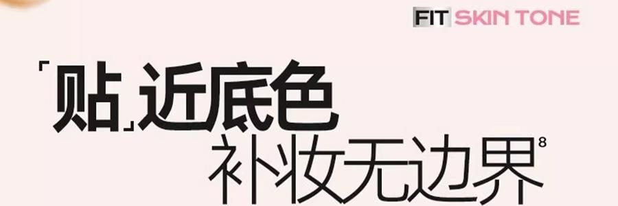 泰國MISTINE蜜絲婷 柔霧貼貼粉餅 磁吸粉餅 18H持妝抗闇沉隱毛孔控油 補妝隨行扒臉 柔焦不卡紋0粉感 吸油光 7g #LF110 自然偏白膚色 敏感肌適用