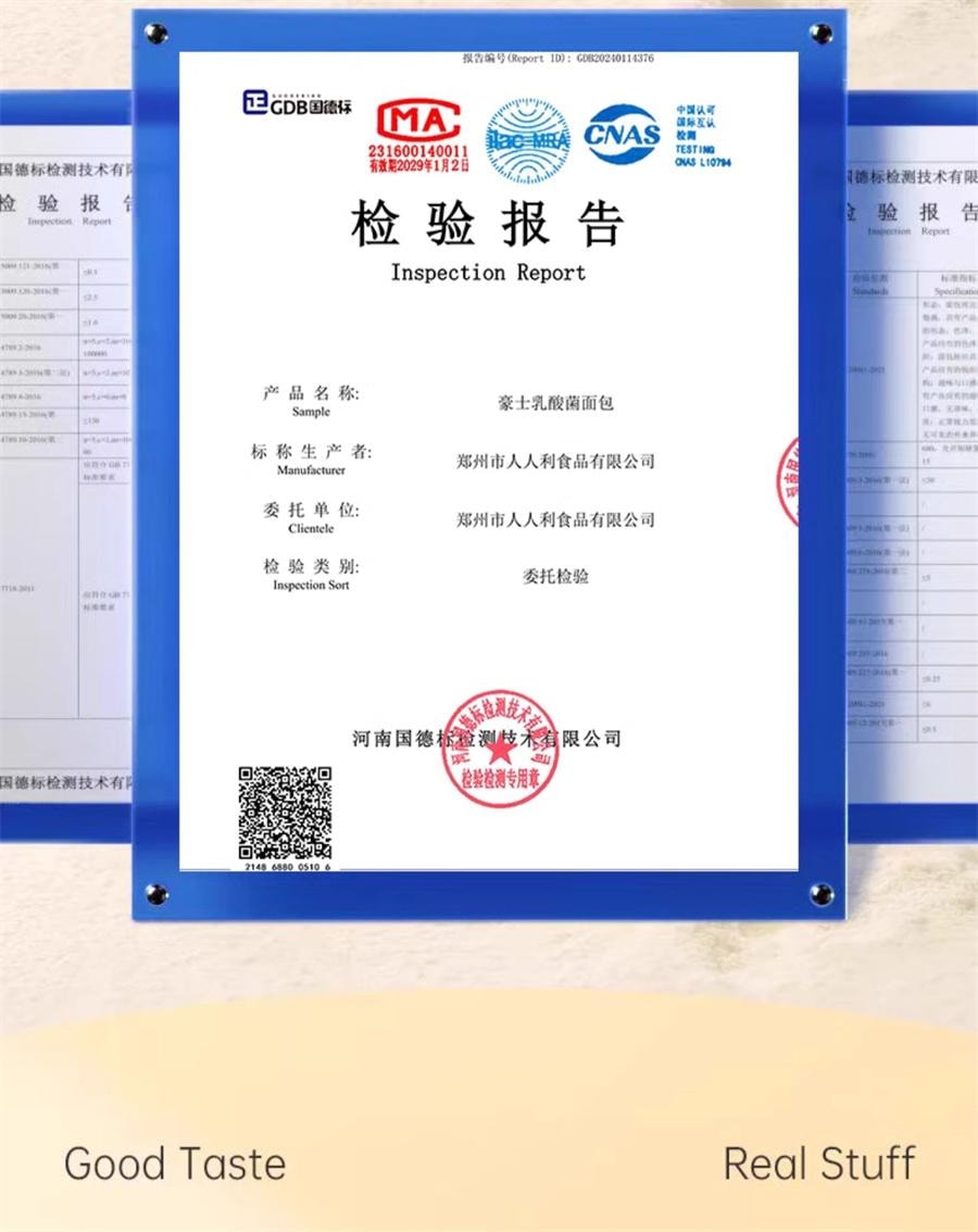 【中國直郵】 豪士 乳酸菌小口袋麵包 手撕麵包 健康早餐 420g/箱