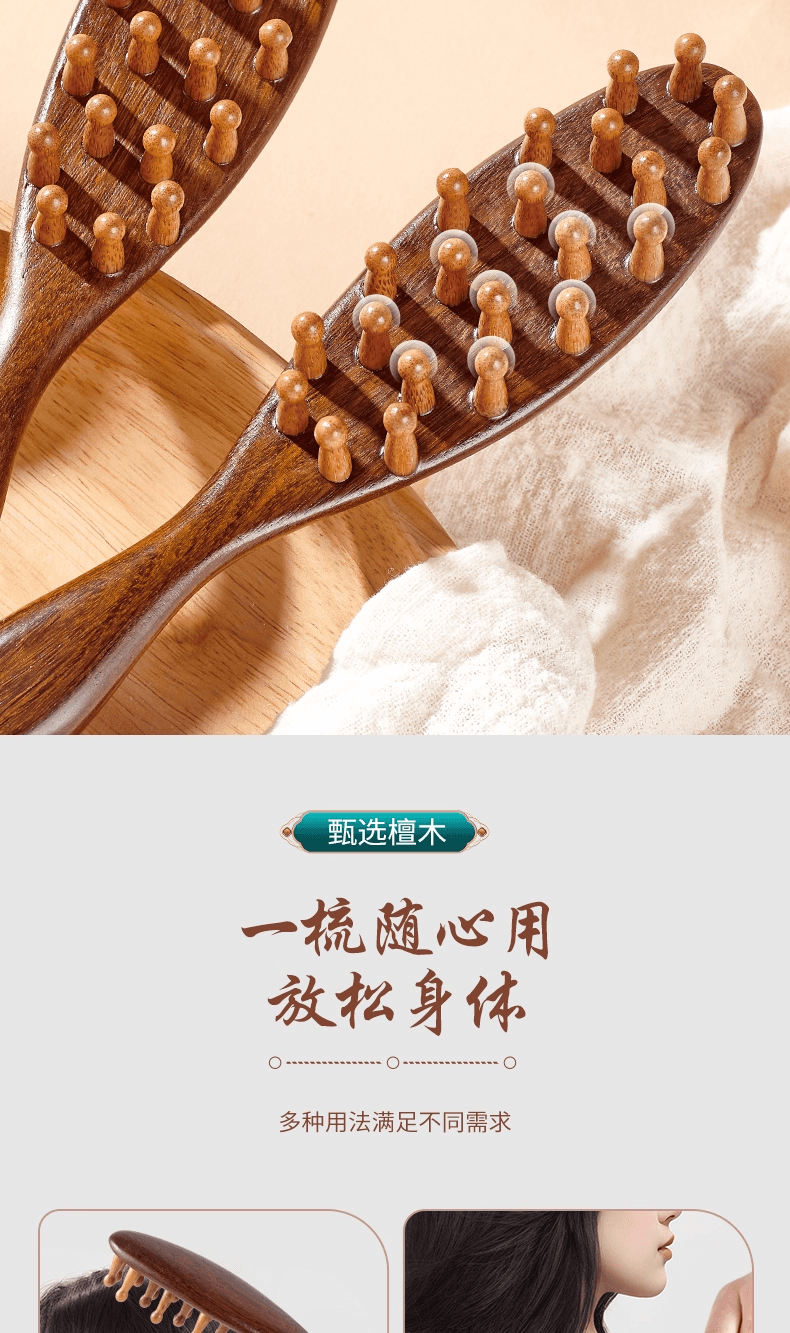 Scalp massage comb fluffy sandalwood comb home head meridian hair smoothing artifact *1