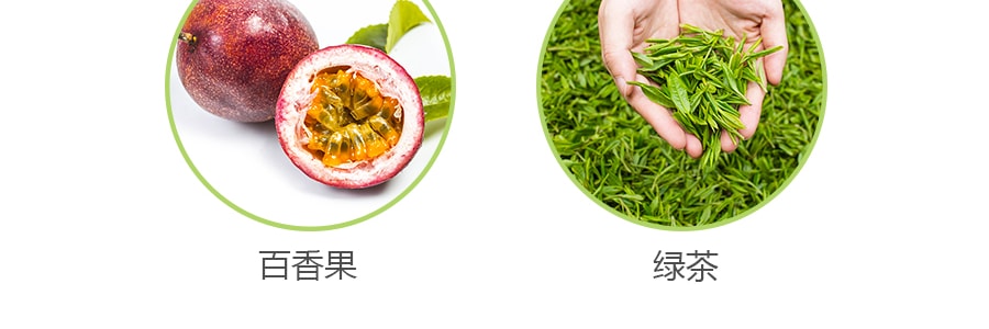 台湾古道 百香绿茶 550ml