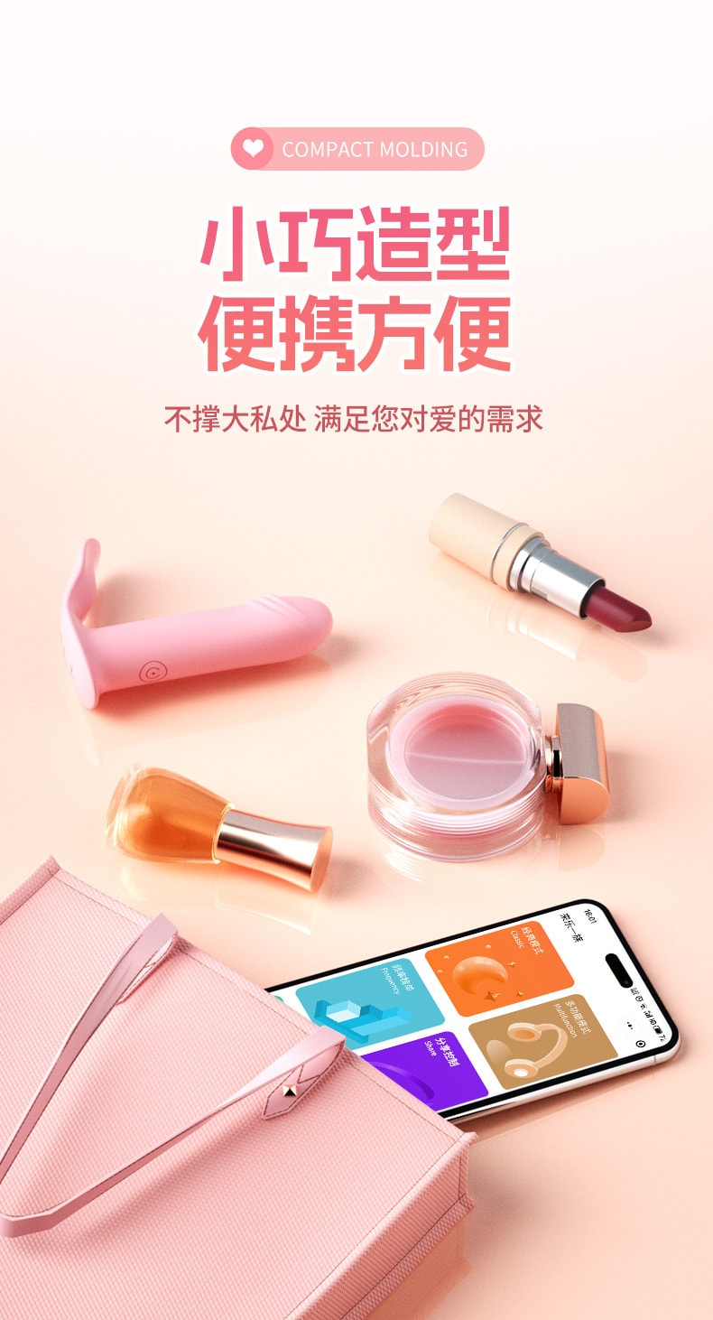【中国直邮】来乐LILO 小妮子穿戴震动异地遥控女用器具阴蒂刺激自慰玩具