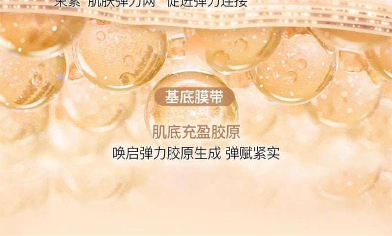 【中国直邮】 碧维斯 紧致蛋白胶囊 紧致胶原蛋白提拉肌肤精华胶囊 40粒/盒