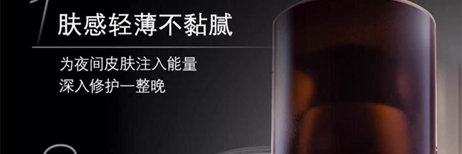 SKINCEUTICALS修麗可 RBE夜間精華 熬夜抗氧瓶 修護提亮 細緻緊緻 30ml
