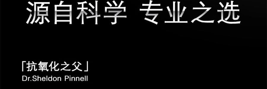 SKINCEUTICALS修麗可 RBE夜間精華 熬夜抗氧瓶 修護提亮 細緻緊緻 30ml