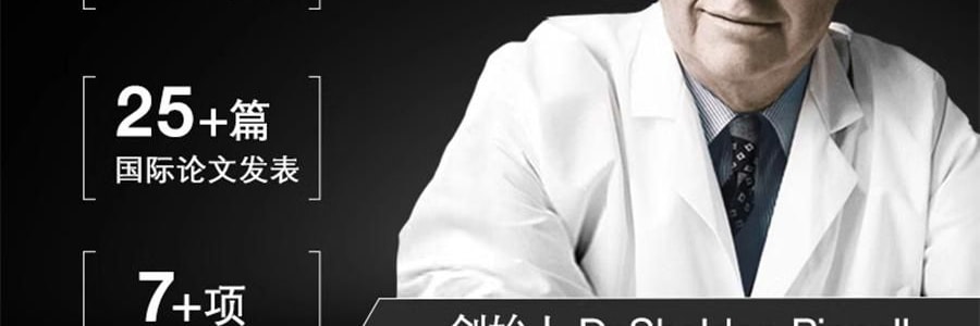 SKINCEUTICALS修麗可 RBE夜間精華 熬夜抗氧瓶 修護提亮 細緻緊緻 30ml