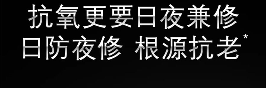 SKINCEUTICALS修麗可 RBE夜間精華 熬夜抗氧瓶 修護提亮 細緻緊緻 30ml