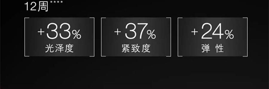 SKINCEUTICALS修麗可 RBE夜間精華 熬夜抗氧瓶 修護提亮 細緻緊緻 30ml