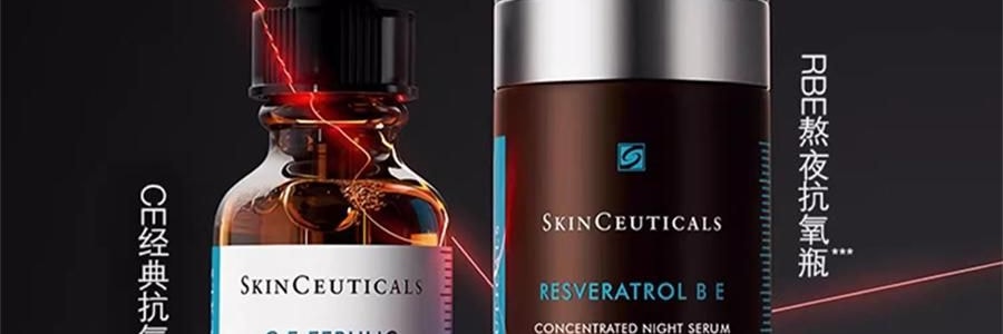 SKINCEUTICALS修麗可 RBE夜間精華 熬夜抗氧瓶 修護提亮 細緻緊緻 30ml