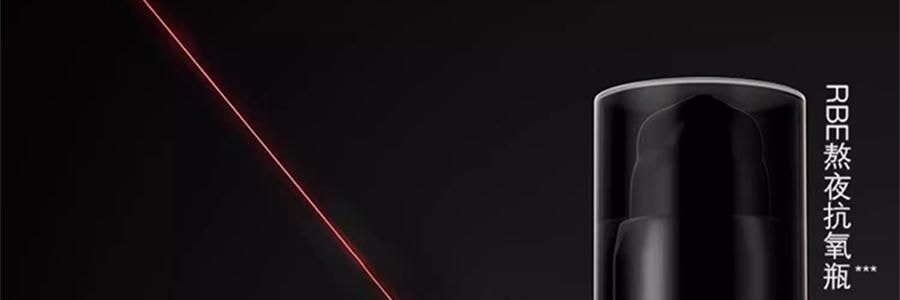 SKINCEUTICALS修麗可 RBE夜間精華 熬夜抗氧瓶 修護提亮 細緻緊緻 30ml