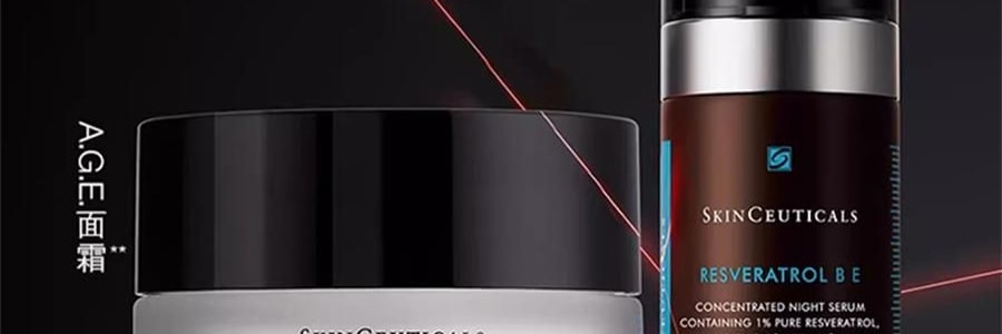 SKINCEUTICALS修麗可 RBE夜間精華 熬夜抗氧瓶 修護提亮 細緻緊緻 30ml