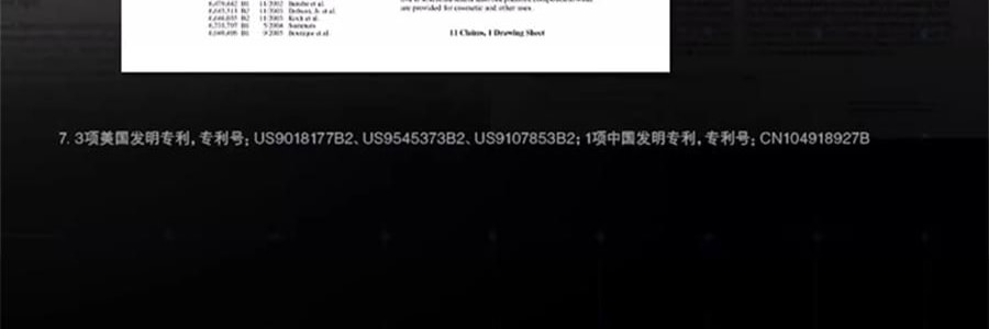 SKINCEUTICALS修麗可 RBE夜間精華 熬夜抗氧瓶 修護提亮 細緻緊緻 30ml